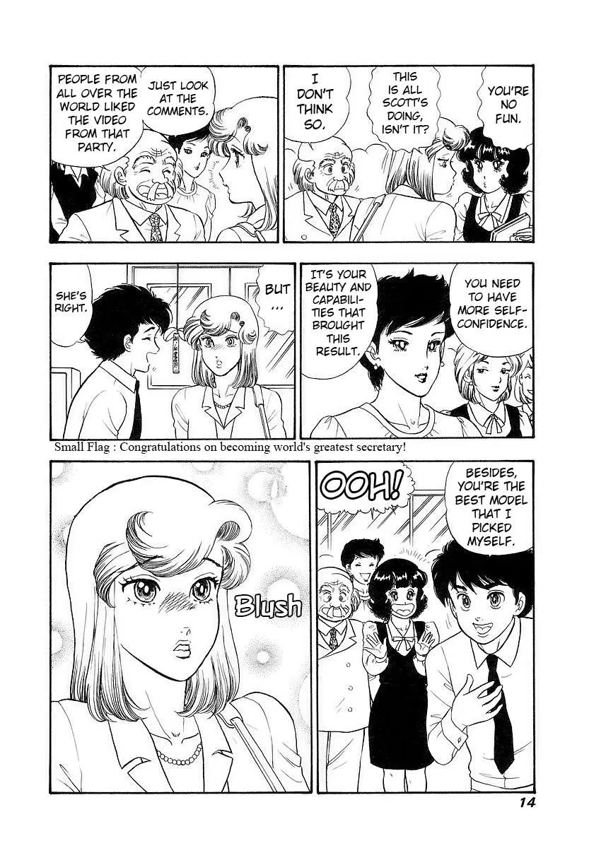 Read Amai Seikatsu chapter 349 image 17 on Lezhin