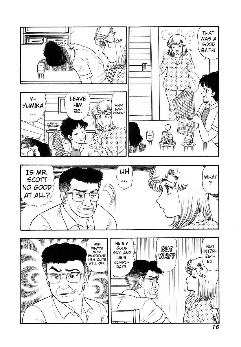Read Amai Seikatsu chapter 349 image 19 on Lezhin