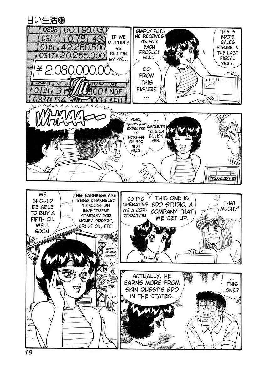 Read Amai Seikatsu chapter 349 image 22 on Lezhin