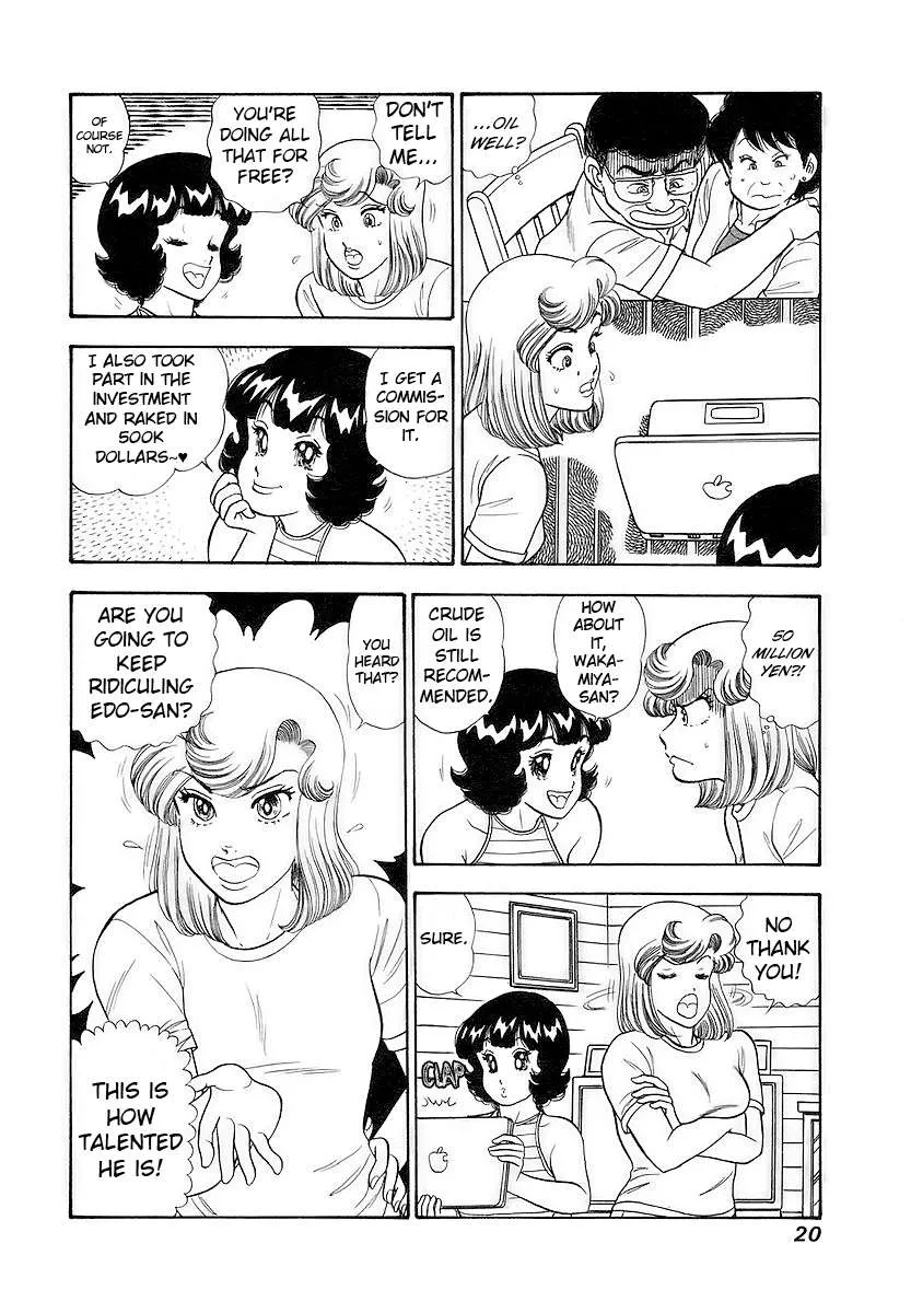 Read Amai Seikatsu chapter 349 image 23 on Lezhin