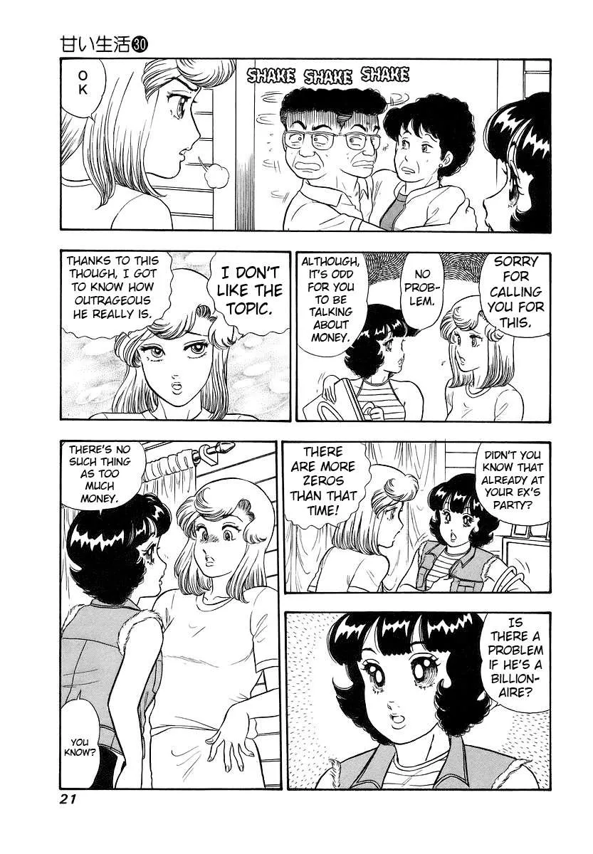 Read Amai Seikatsu chapter 349 image 24 on Lezhin