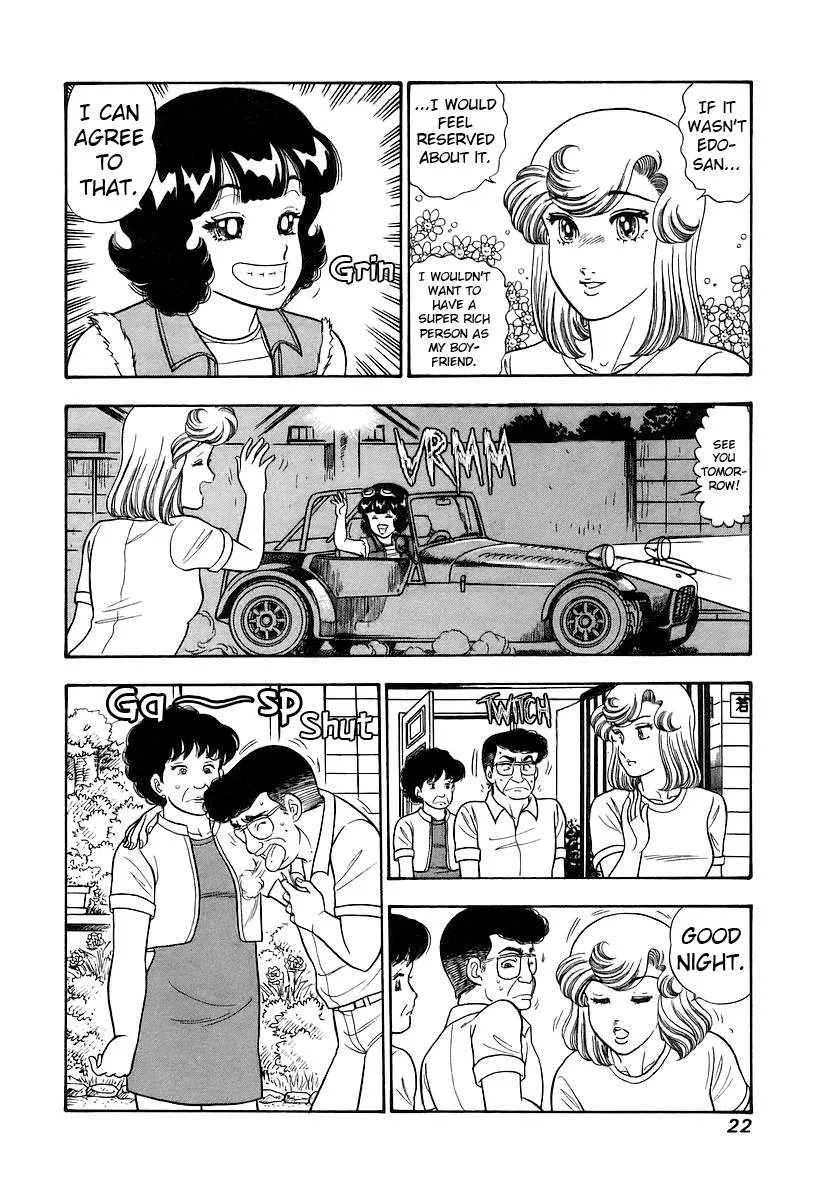 Read Amai Seikatsu chapter 349 image 25 on Lezhin