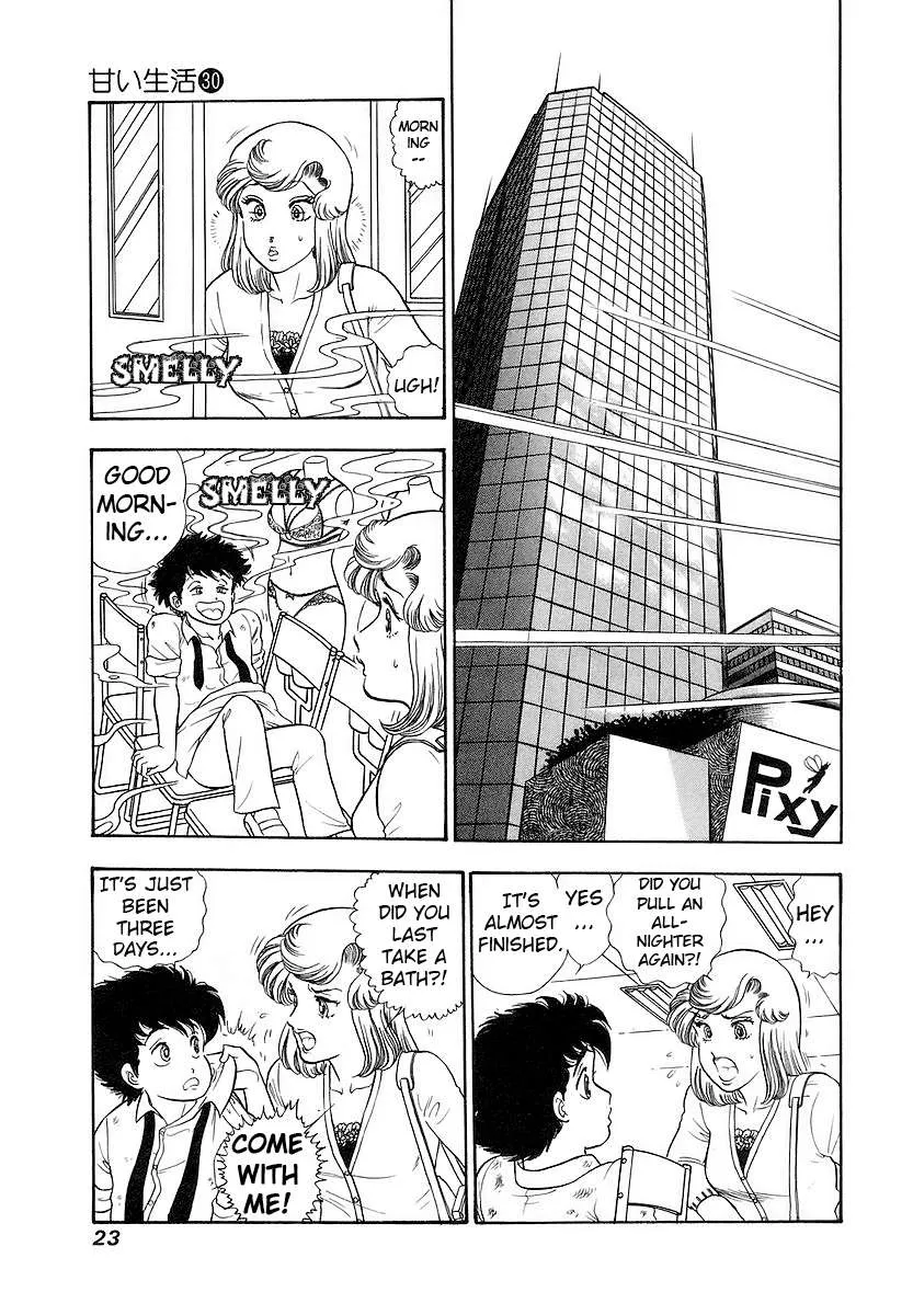 Read Amai Seikatsu chapter 349 image 26 on Lezhin