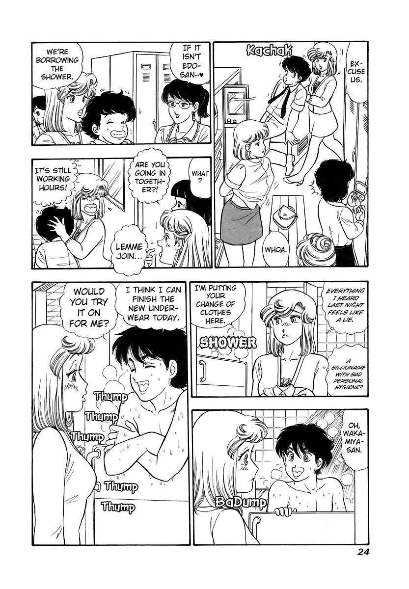 Read Amai Seikatsu chapter 349 image 27 on Lezhin