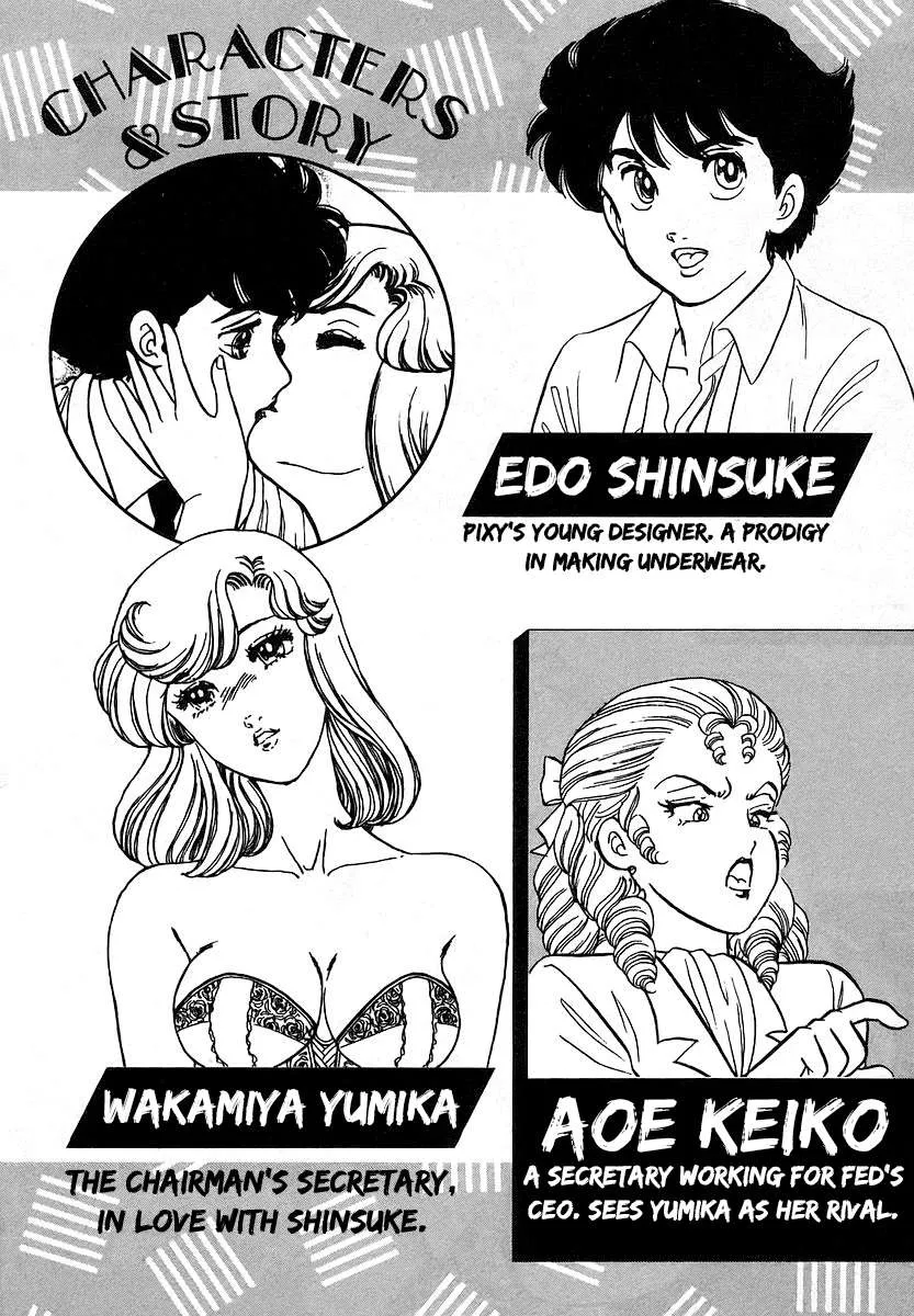 Read Amai Seikatsu chapter 349 image 7 on Lezhin