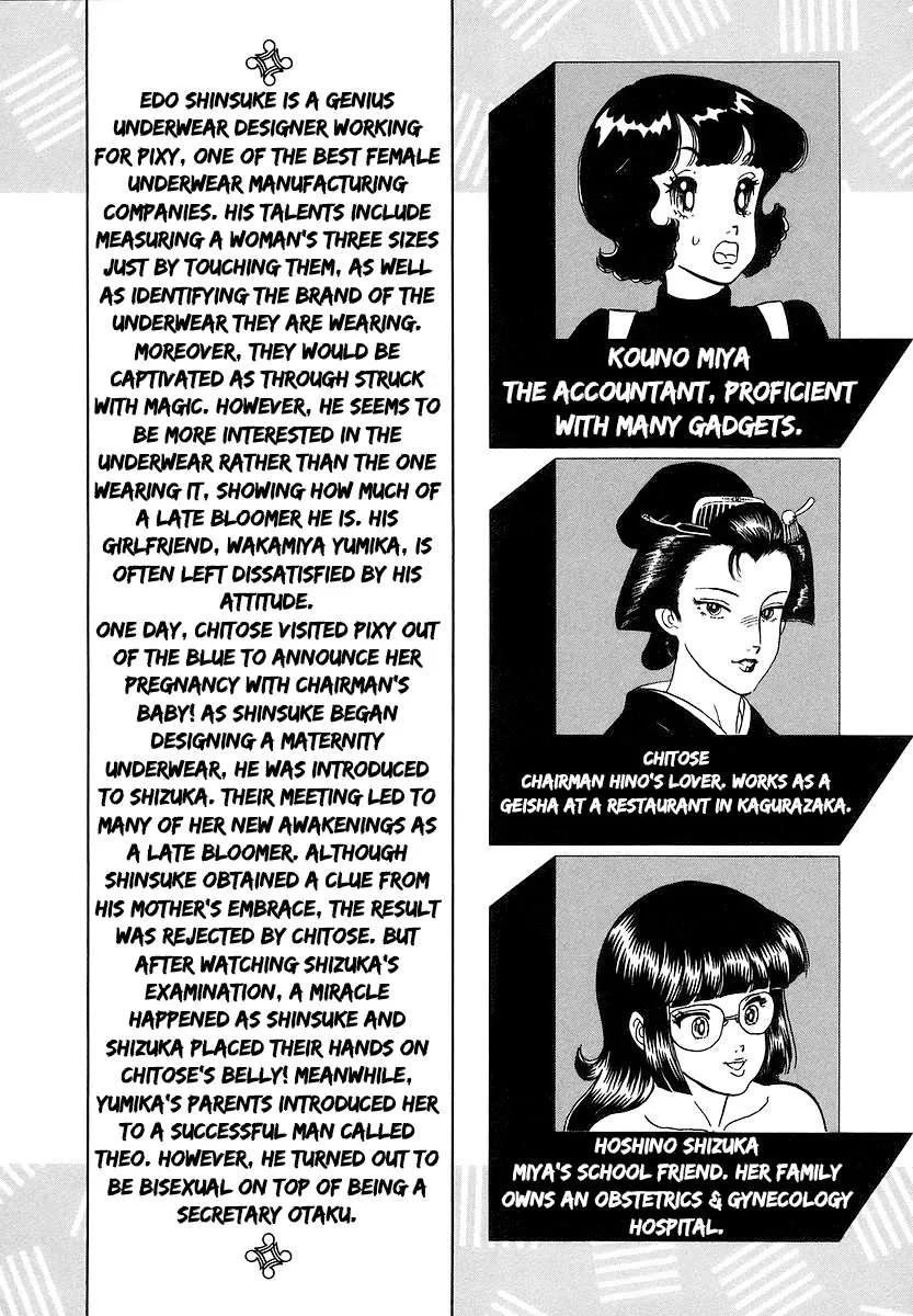 Read Amai Seikatsu chapter 349 image 8 on Lezhin