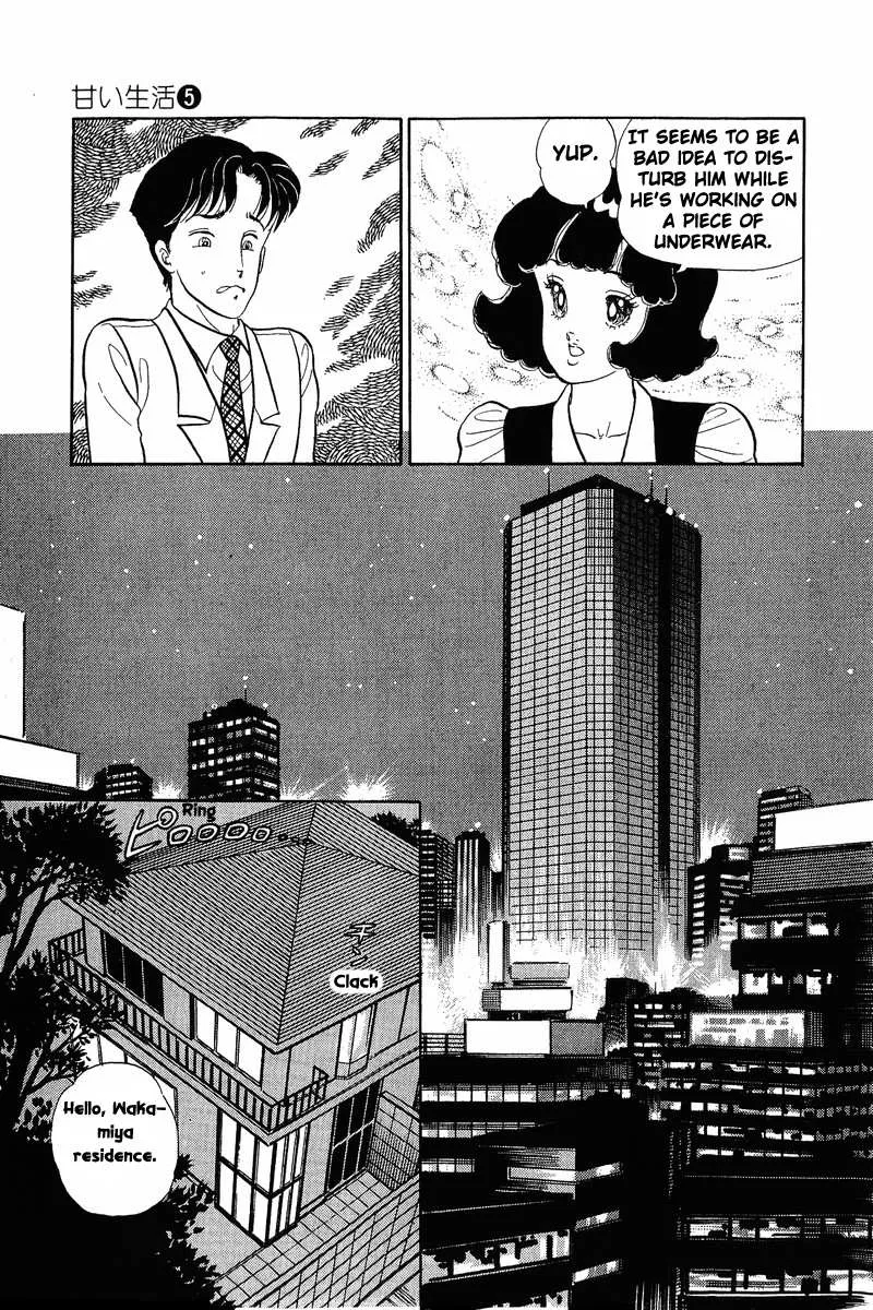 Read Amai Seikatsu chapter 35 image 13 on Lezhin