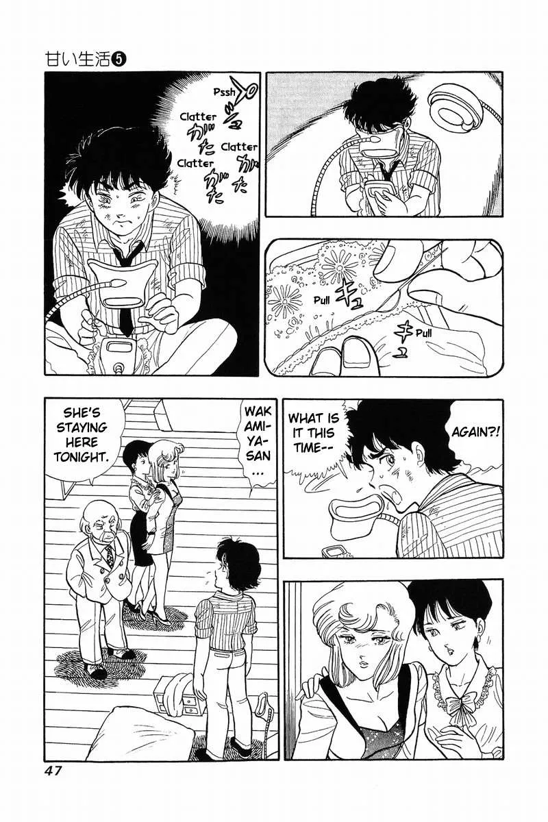 Read Amai Seikatsu chapter 35 image 15 on Lezhin