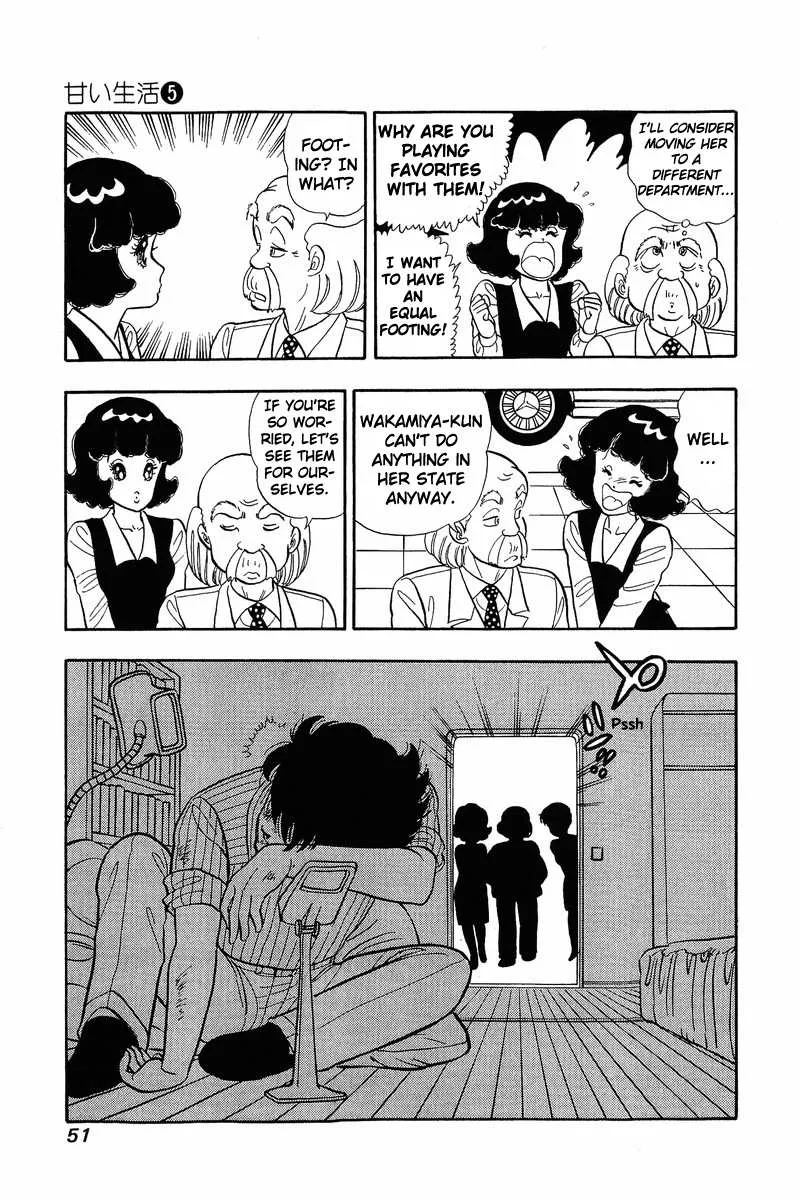 Read Amai Seikatsu chapter 35 image 19 on Lezhin