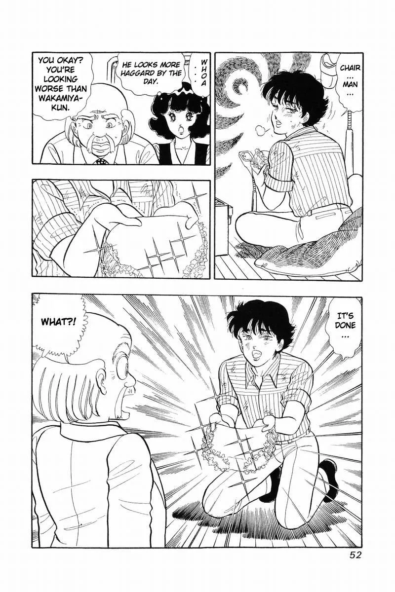 Read Amai Seikatsu chapter 35 image 20 on Lezhin