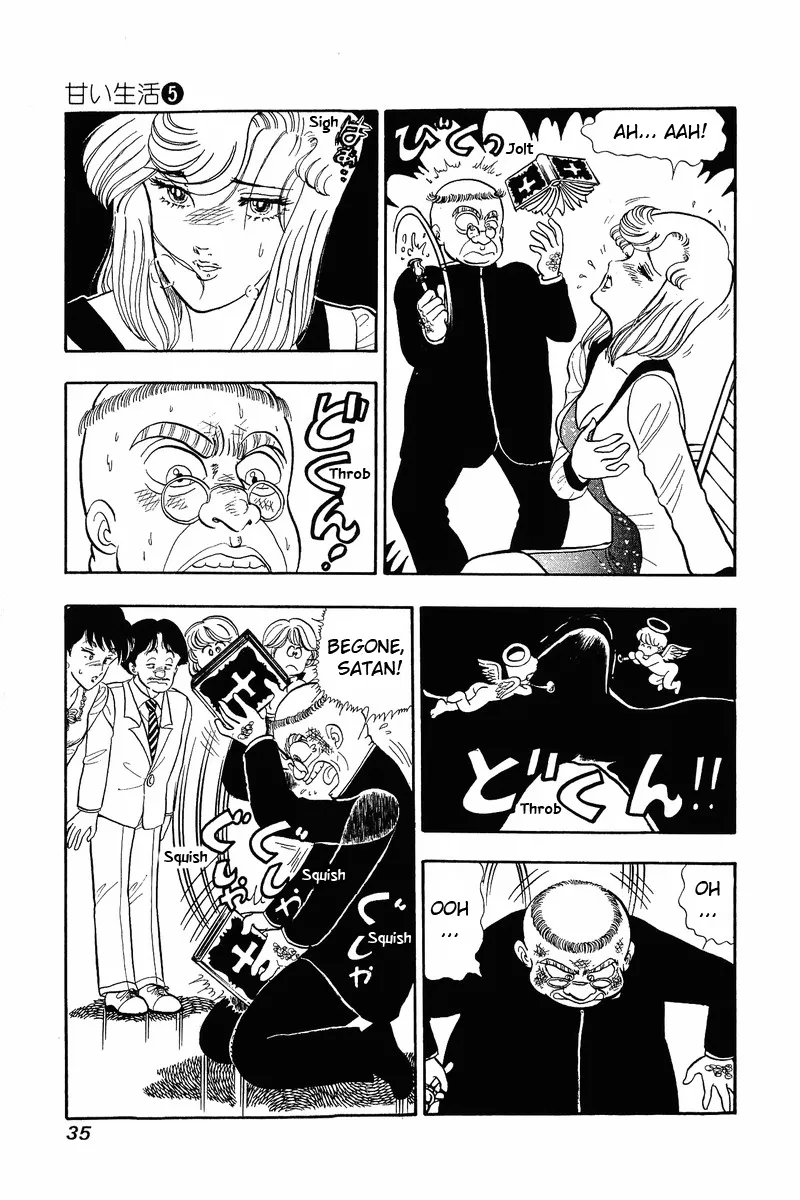 Read Amai Seikatsu chapter 35 image 3 on Lezhin