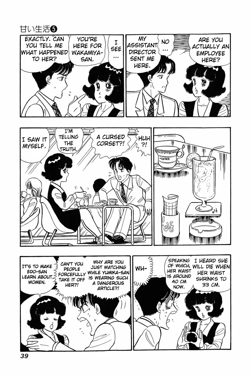 Read Amai Seikatsu chapter 35 image 7 on Lezhin
