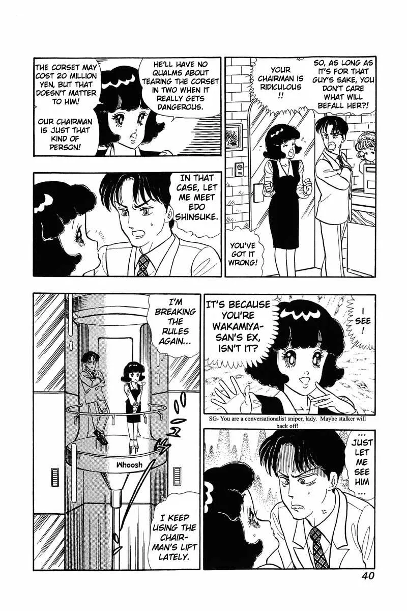 Read Amai Seikatsu chapter 35 image 8 on Lezhin