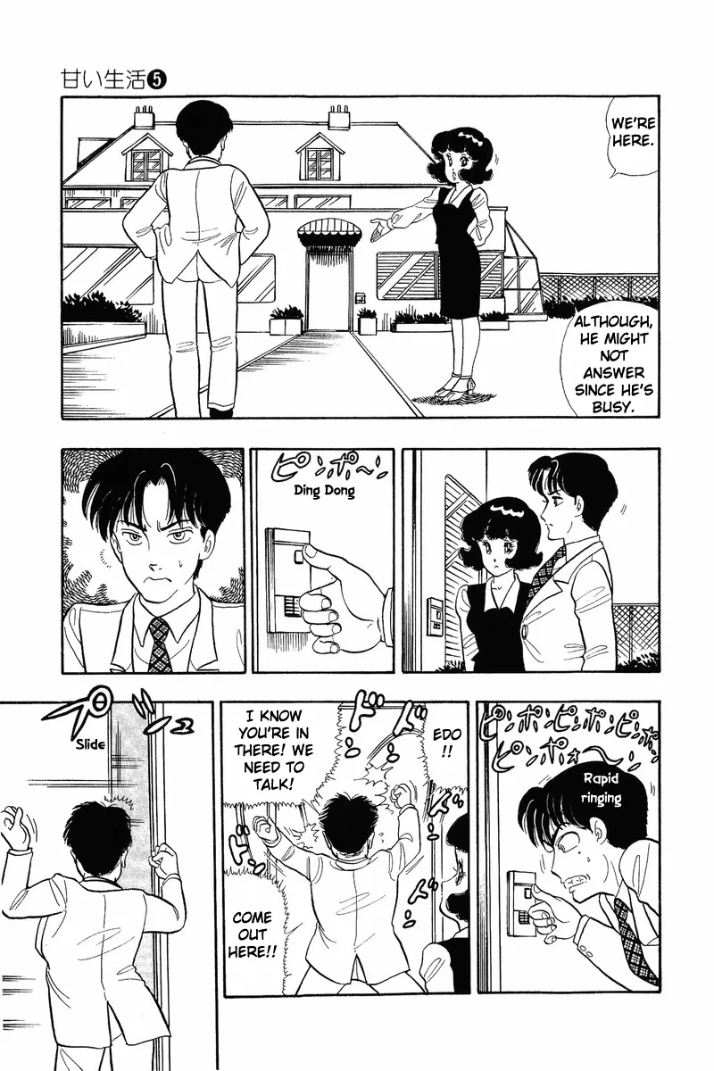 Read Amai Seikatsu chapter 35 image 9 on Lezhin