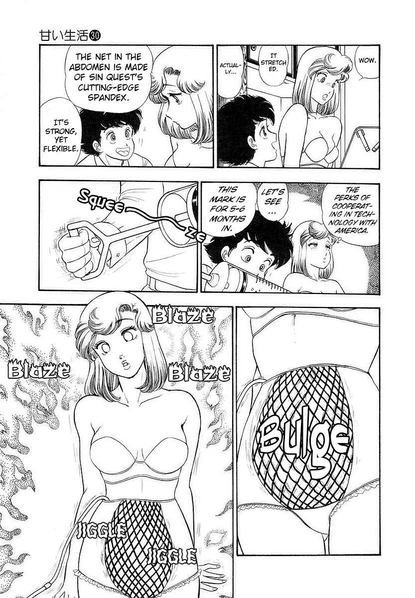 Read Amai Seikatsu chapter 350 image 11 on Lezhin
