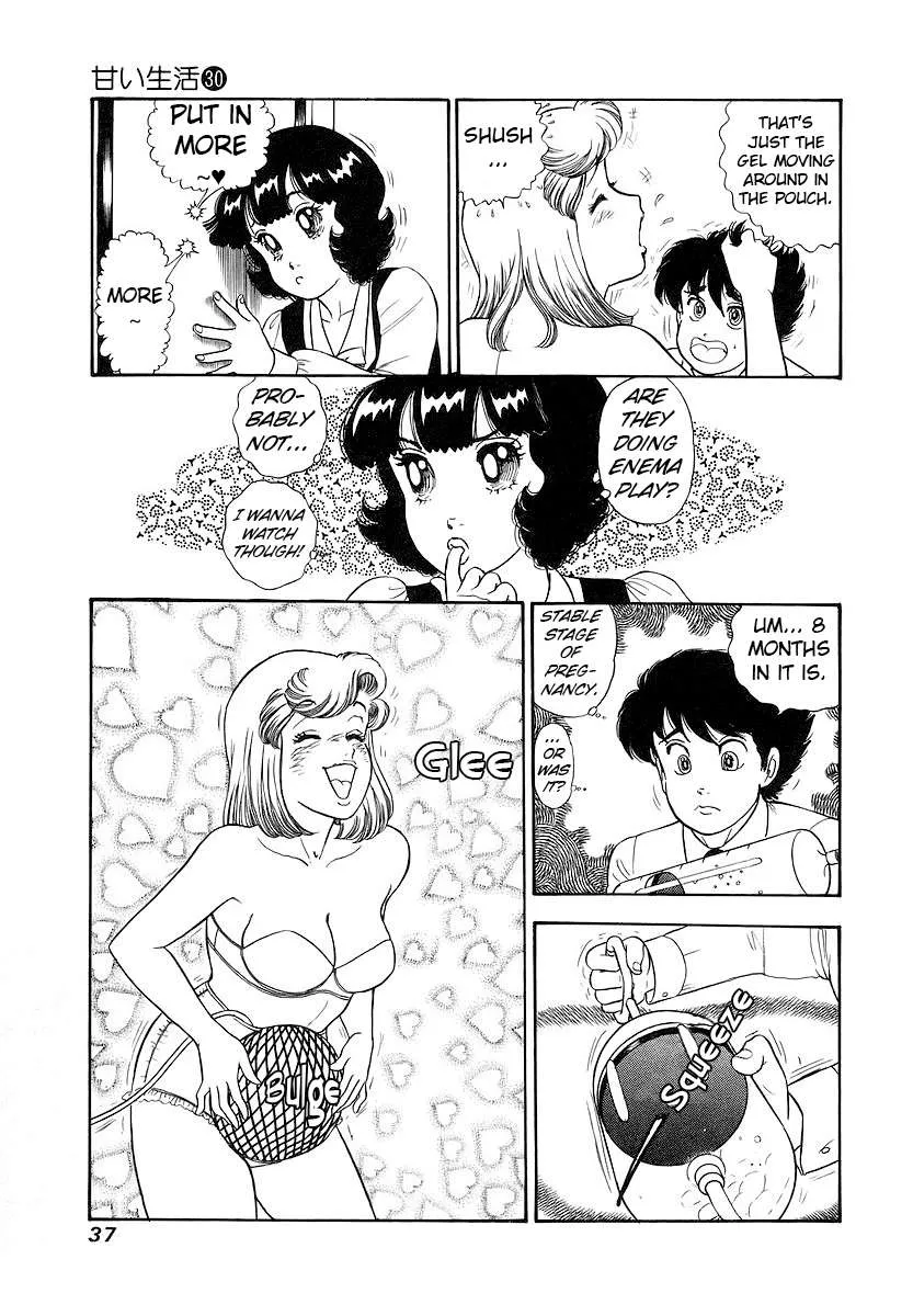 Read Amai Seikatsu chapter 350 image 13 on Lezhin
