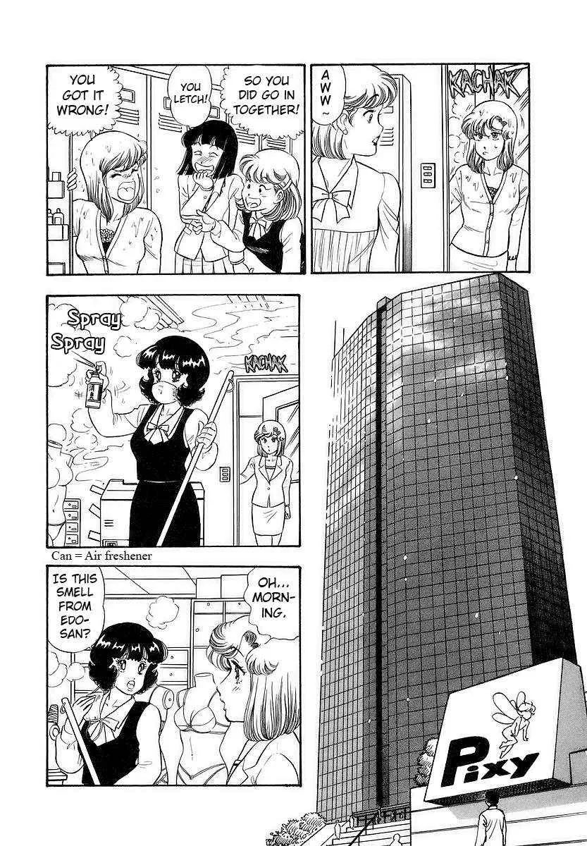 Read Amai Seikatsu chapter 350 image 4 on Lezhin