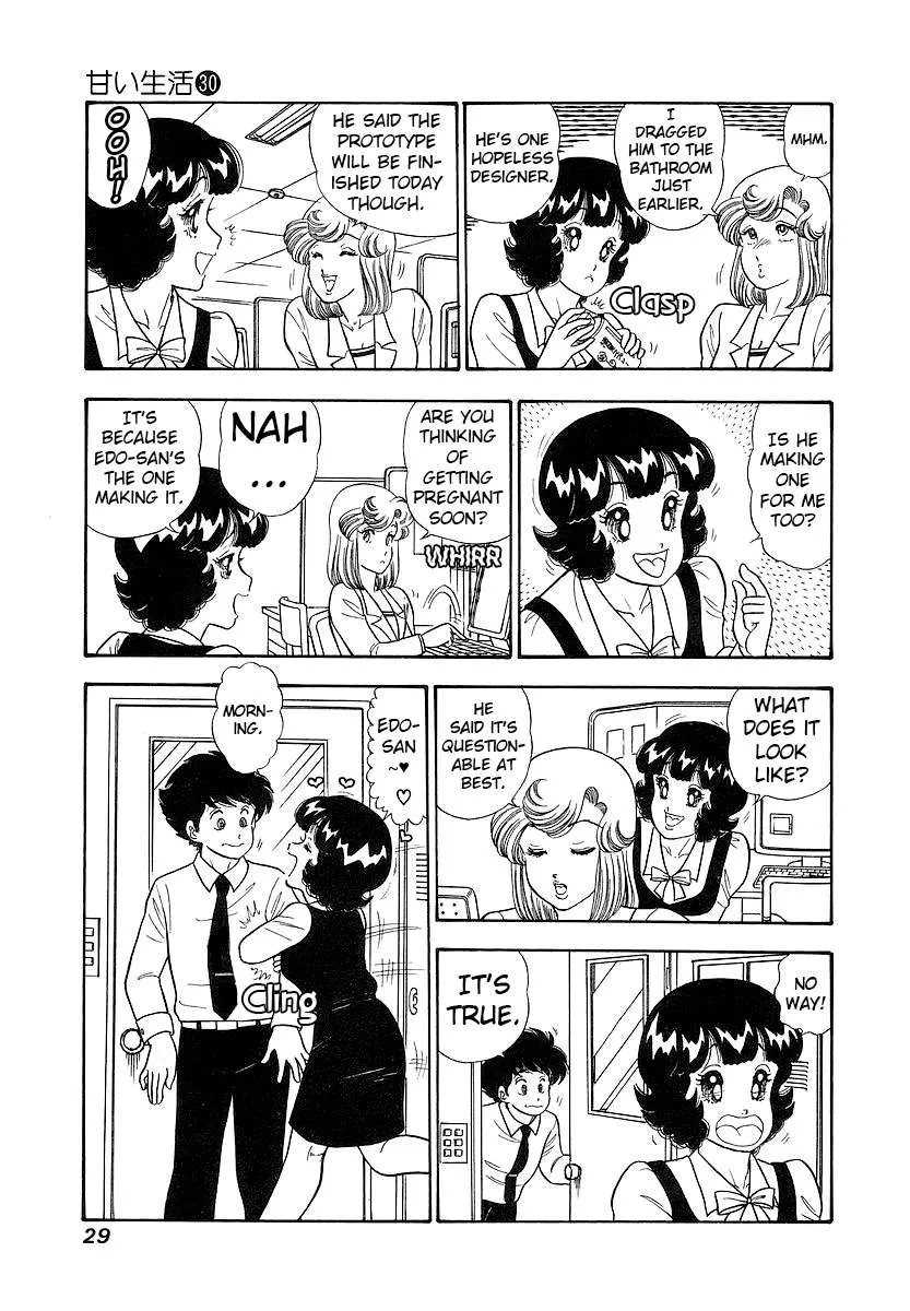 Read Amai Seikatsu chapter 350 image 5 on Lezhin