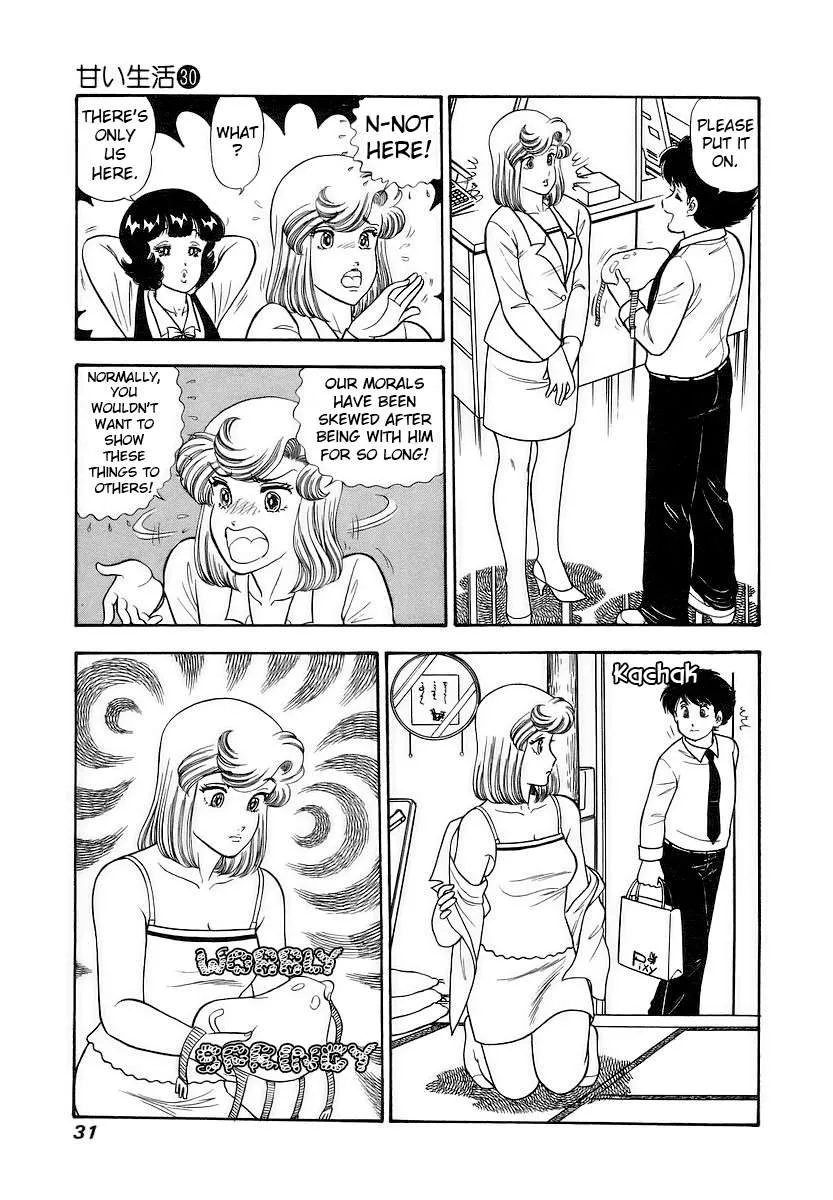 Read Amai Seikatsu chapter 350 image 7 on Lezhin