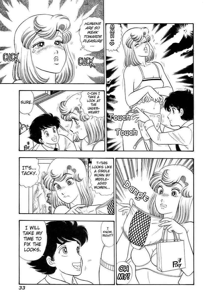 Read Amai Seikatsu chapter 350 image 9 on Lezhin