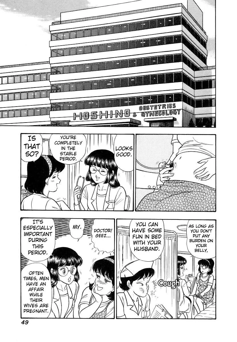 Read Amai Seikatsu chapter 351 image 10 on Lezhin