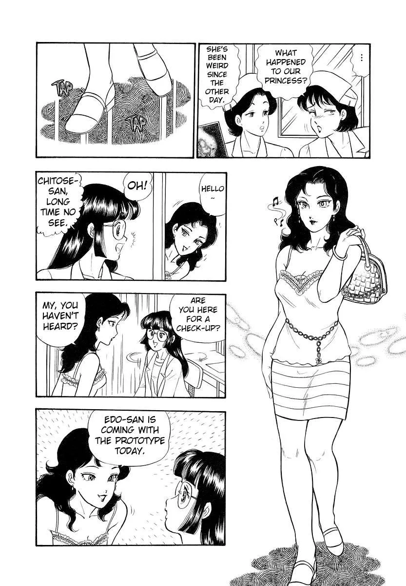 Read Amai Seikatsu chapter 351 image 11 on Lezhin