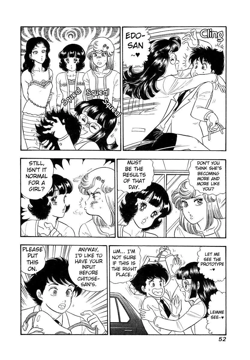 Read Amai Seikatsu chapter 351 image 13 on Lezhin