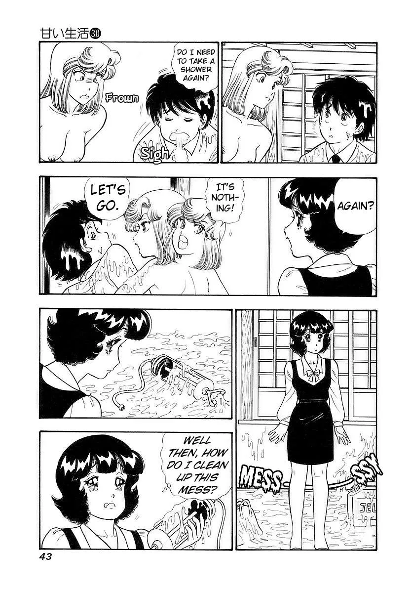 Read Amai Seikatsu chapter 351 image 4 on Lezhin