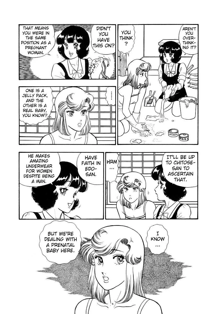 Read Amai Seikatsu chapter 351 image 7 on Lezhin