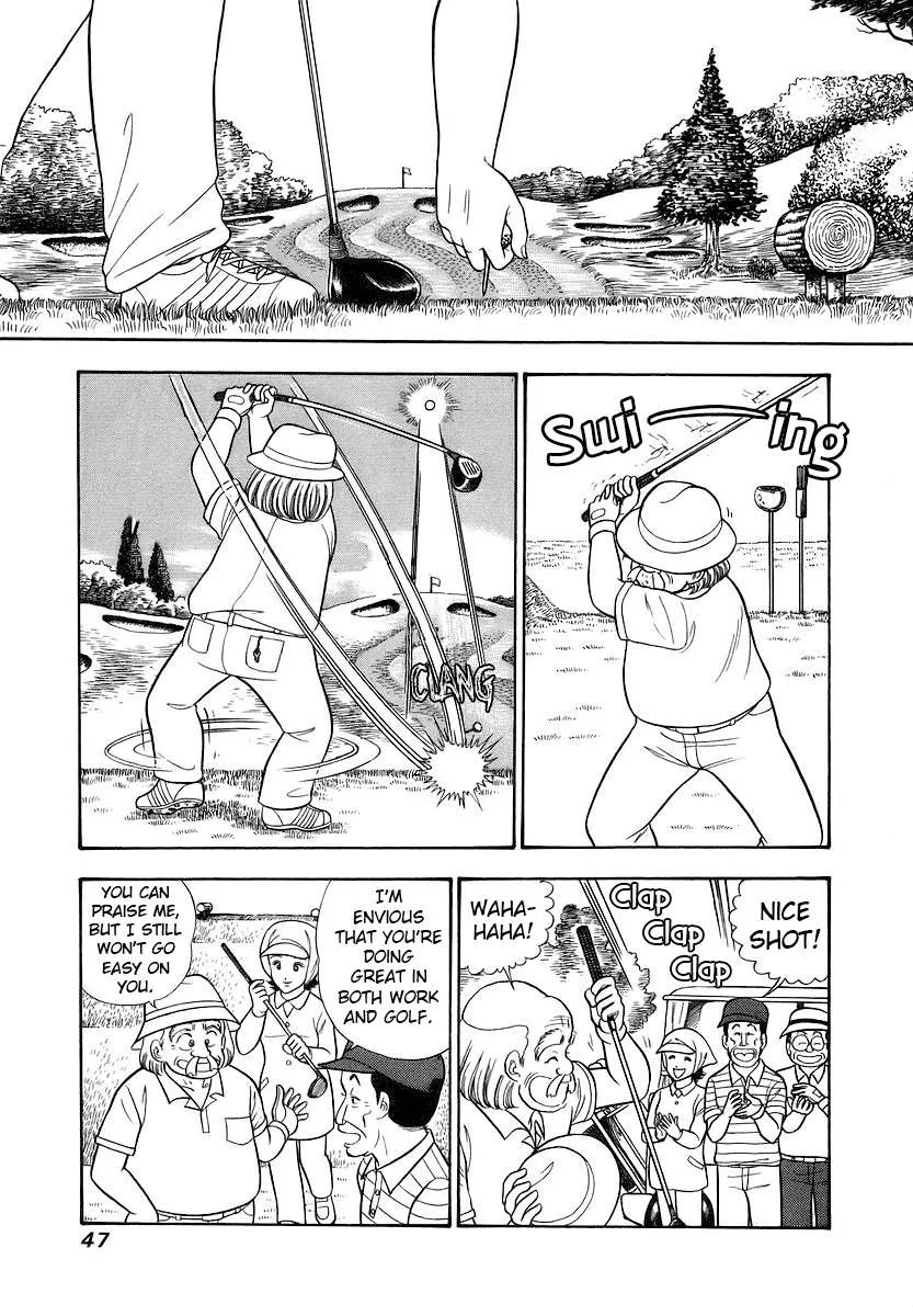 Read Amai Seikatsu chapter 351 image 8 on Lezhin
