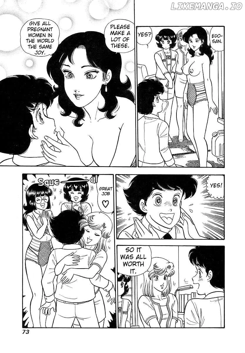 Read Amai Seikatsu chapter 353 image 3 on Lezhin