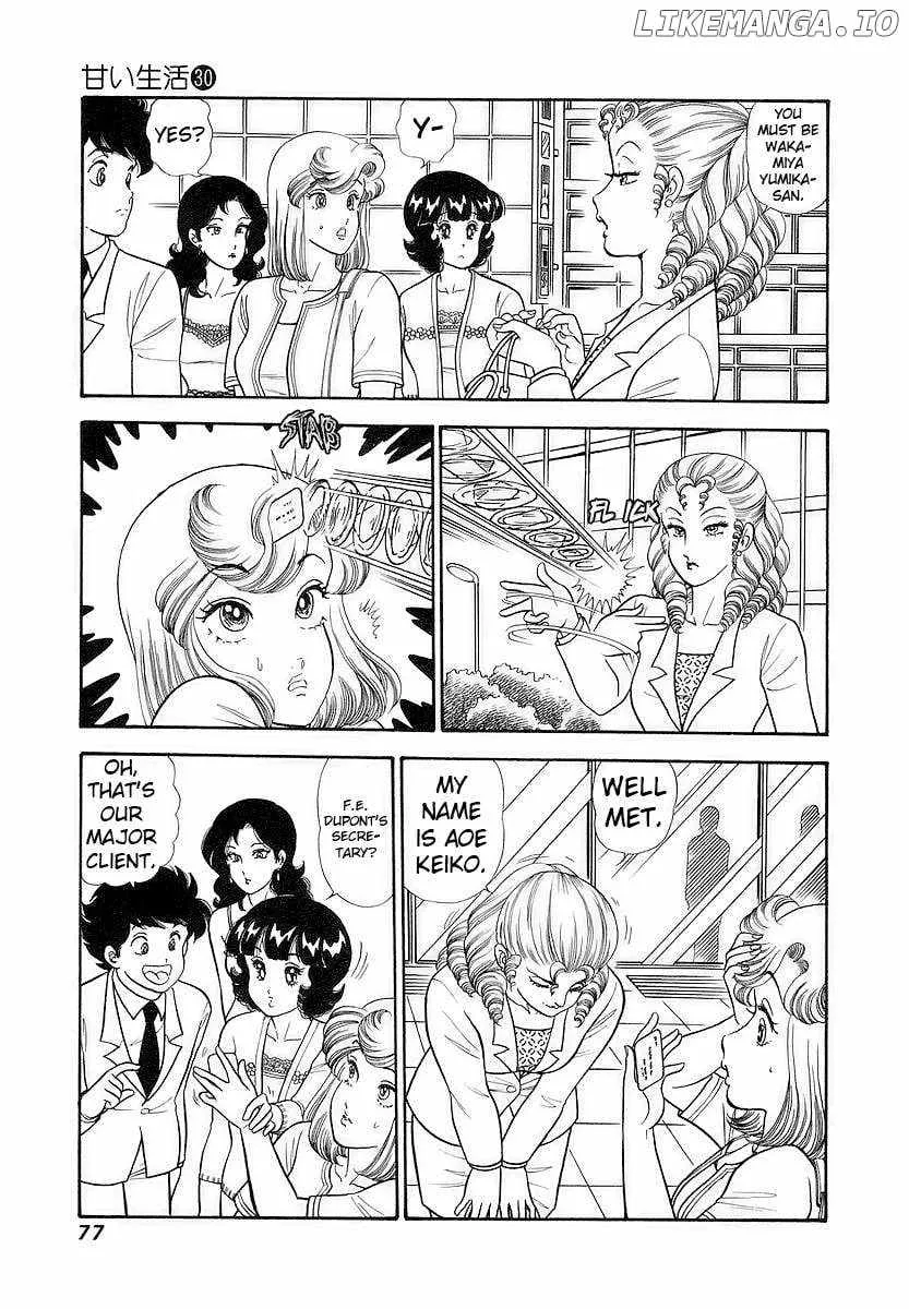 Read Amai Seikatsu chapter 353 image 7 on Lezhin