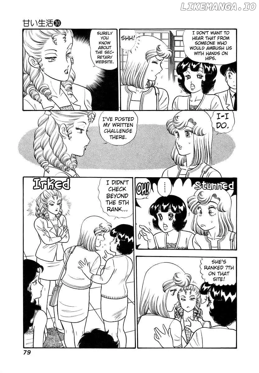 Read Amai Seikatsu chapter 353 image 9 on Lezhin