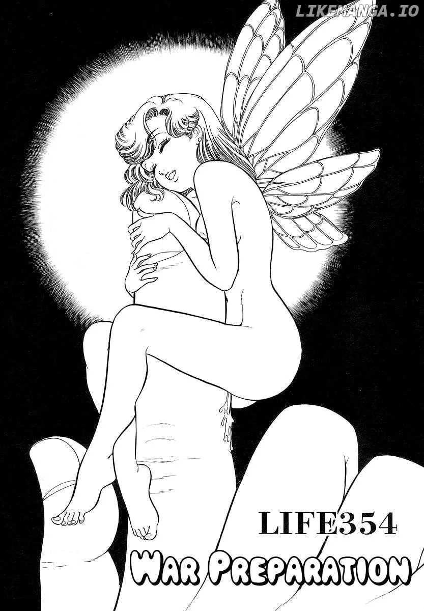 Read Amai Seikatsu chapter 354 image 1 on Lezhin