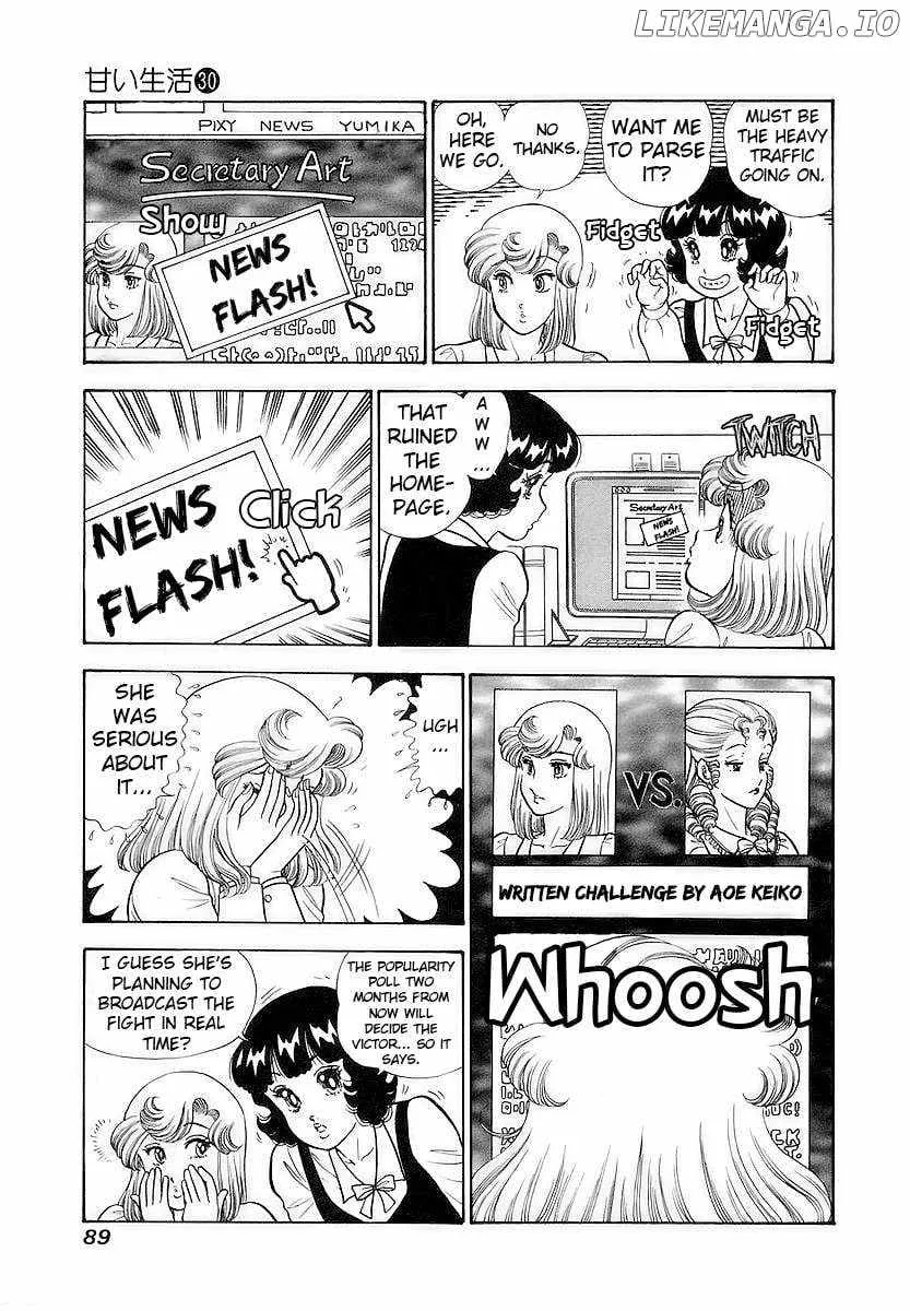 Read Amai Seikatsu chapter 354 image 3 on Lezhin