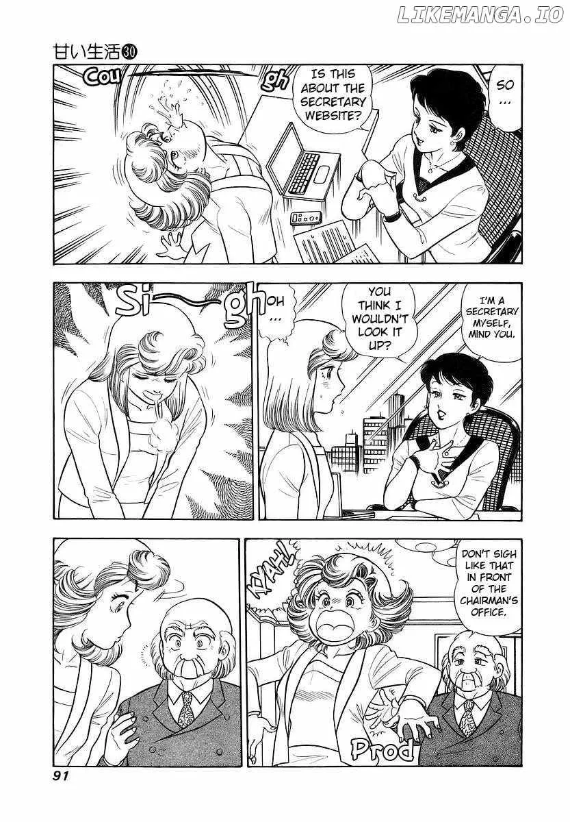 Read Amai Seikatsu chapter 354 image 5 on Lezhin