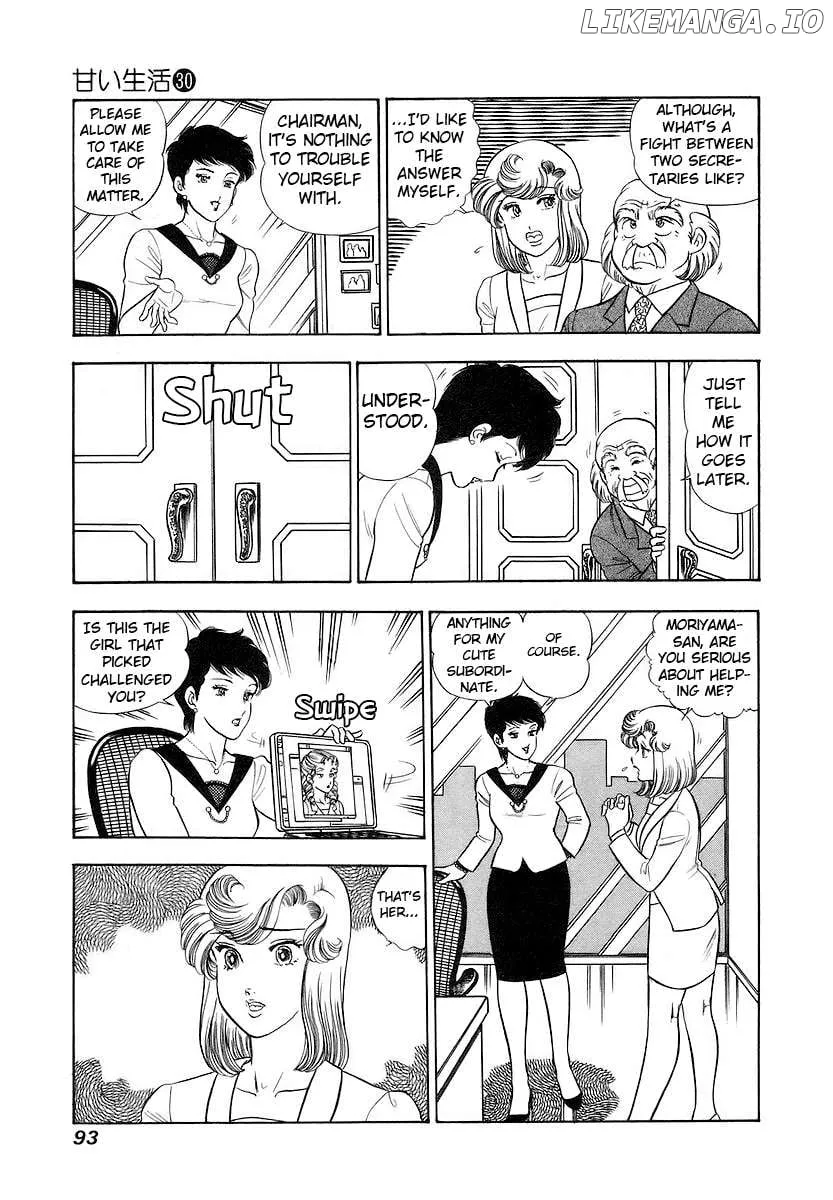 Read Amai Seikatsu chapter 354 image 7 on Lezhin