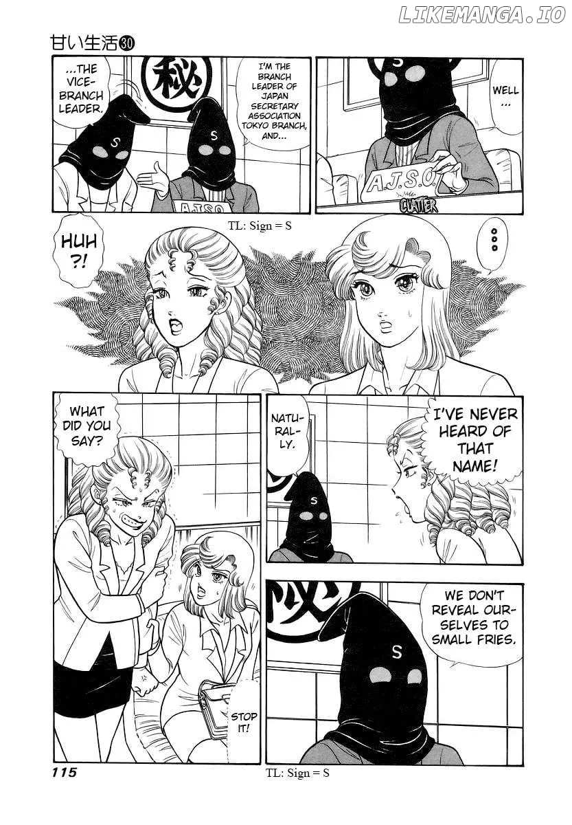 Read Amai Seikatsu chapter 355 image 14 on Lezhin