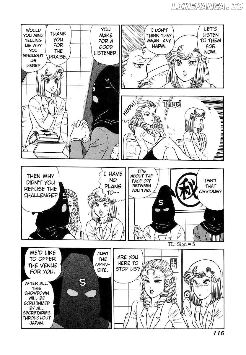 Read Amai Seikatsu chapter 355 image 15 on Lezhin