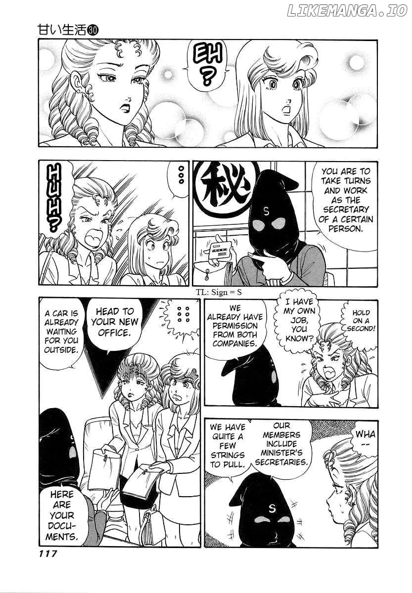 Read Amai Seikatsu chapter 355 image 16 on Lezhin