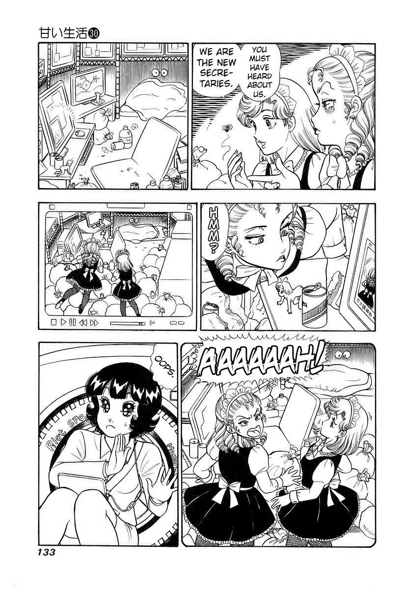 Read Amai Seikatsu chapter 356 image 15 on Lezhin