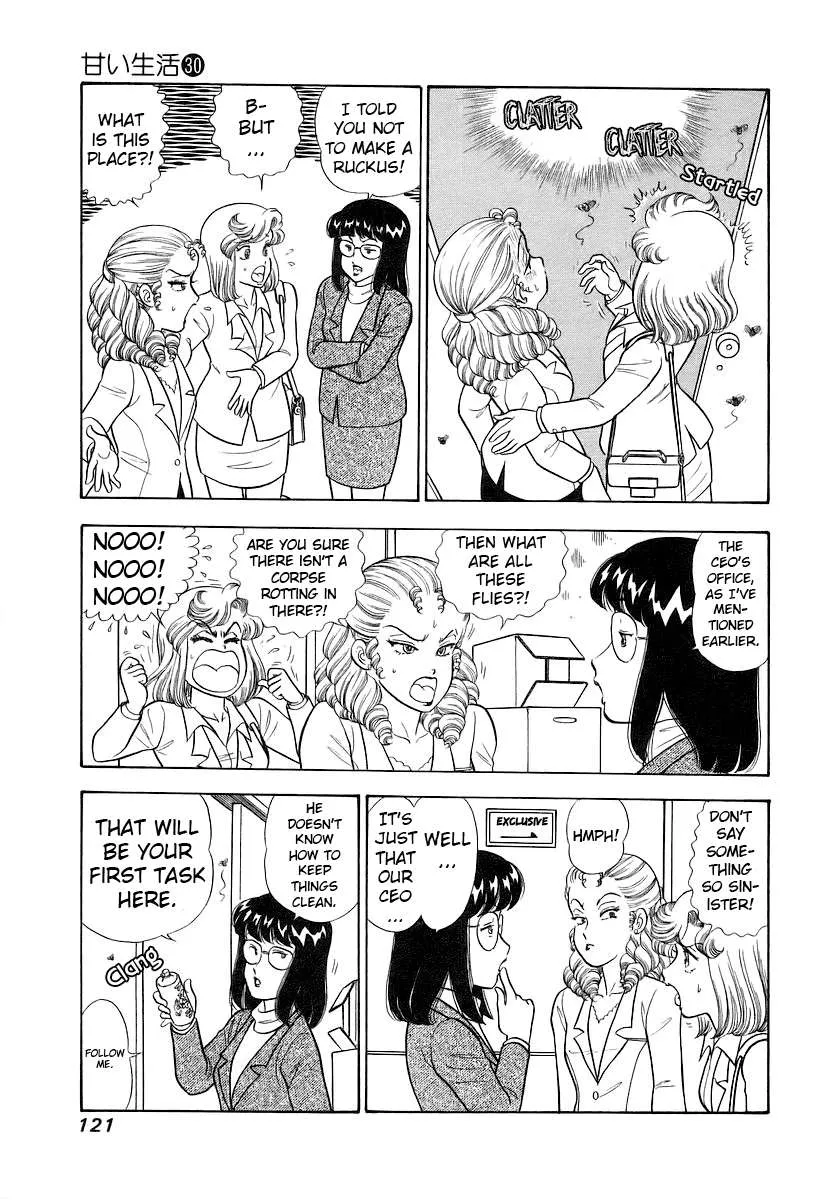 Read Amai Seikatsu chapter 356 image 3 on Lezhin