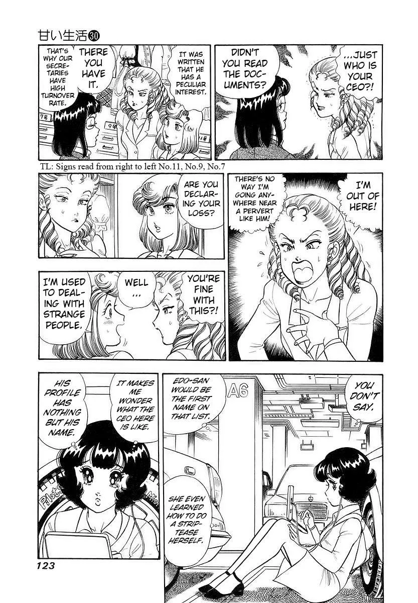 Read Amai Seikatsu chapter 356 image 5 on Lezhin