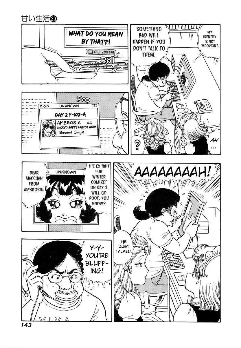 Read Amai Seikatsu chapter 357 image 10 on Lezhin