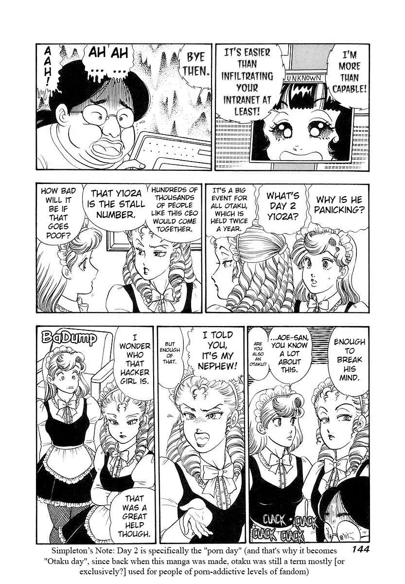 Read Amai Seikatsu chapter 357 image 11 on Lezhin