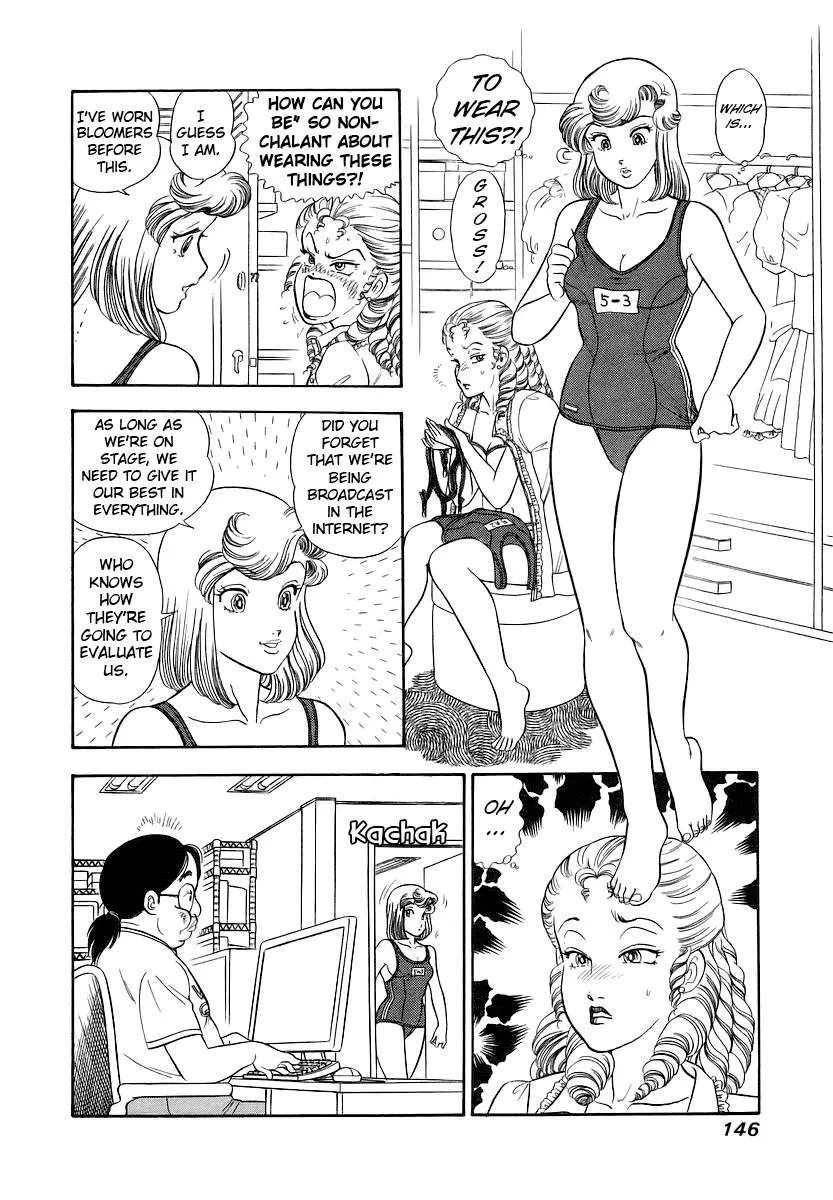 Read Amai Seikatsu chapter 357 image 13 on Lezhin