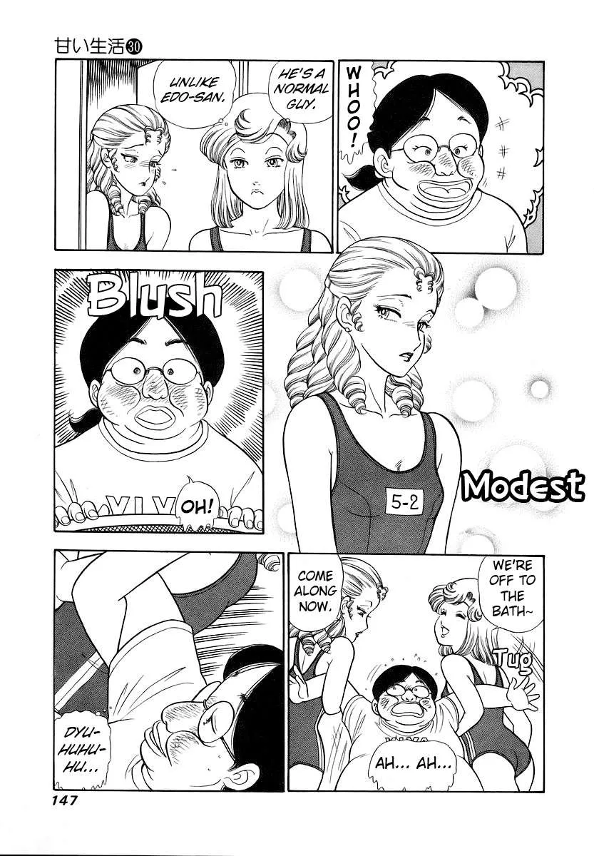 Read Amai Seikatsu chapter 357 image 14 on Lezhin