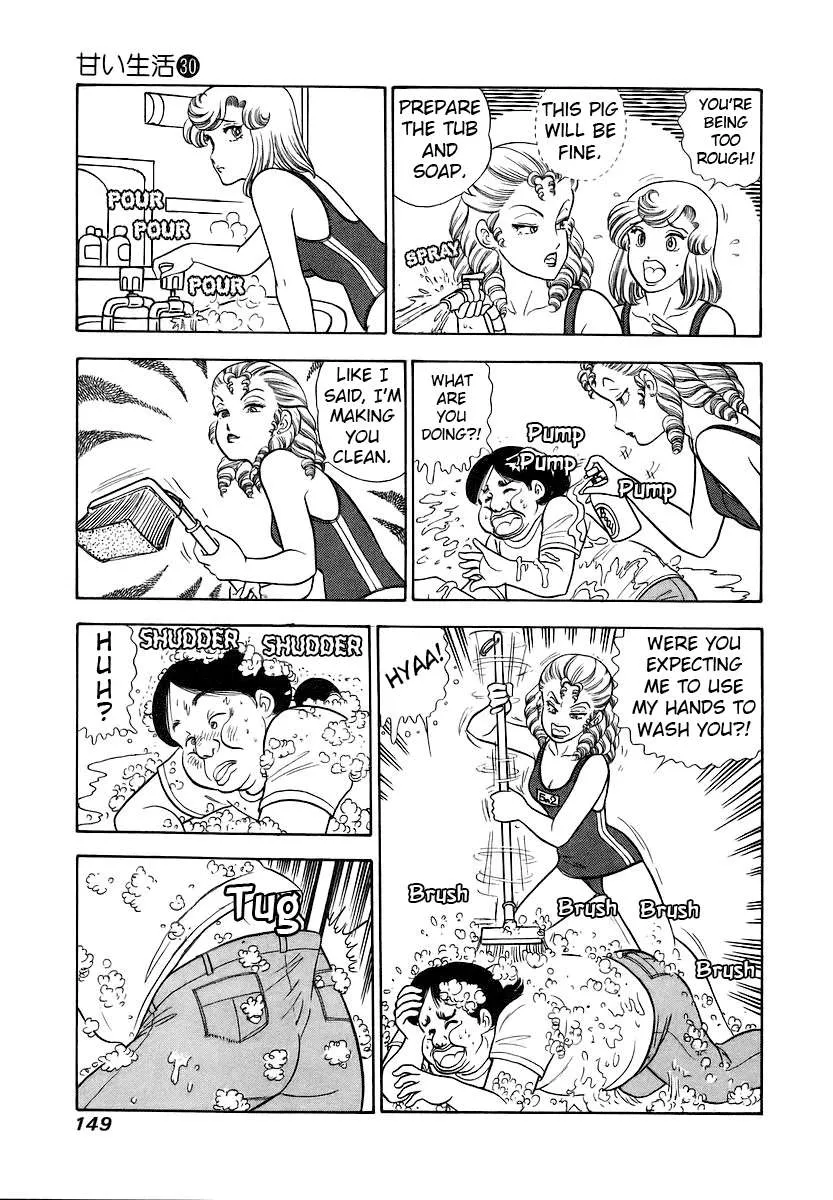 Read Amai Seikatsu chapter 357 image 16 on Lezhin