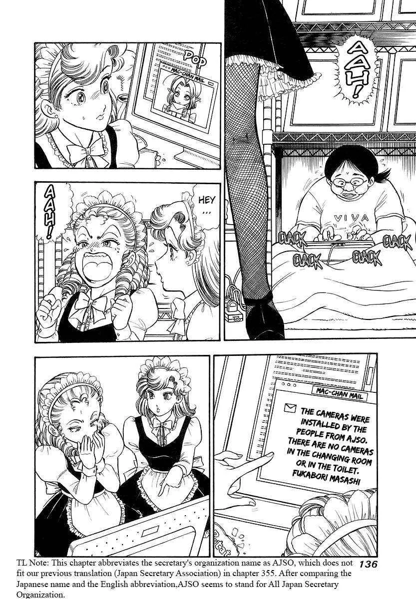 Read Amai Seikatsu chapter 357 image 3 on Lezhin
