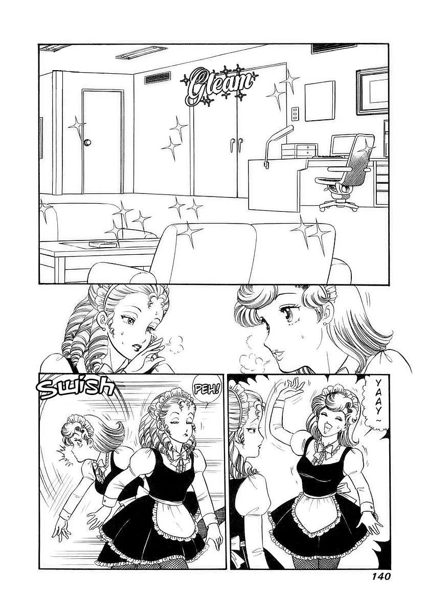 Read Amai Seikatsu chapter 357 image 7 on Lezhin